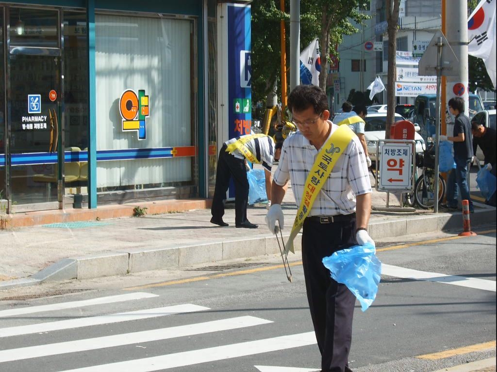 추석맞이 대청결활동 전개