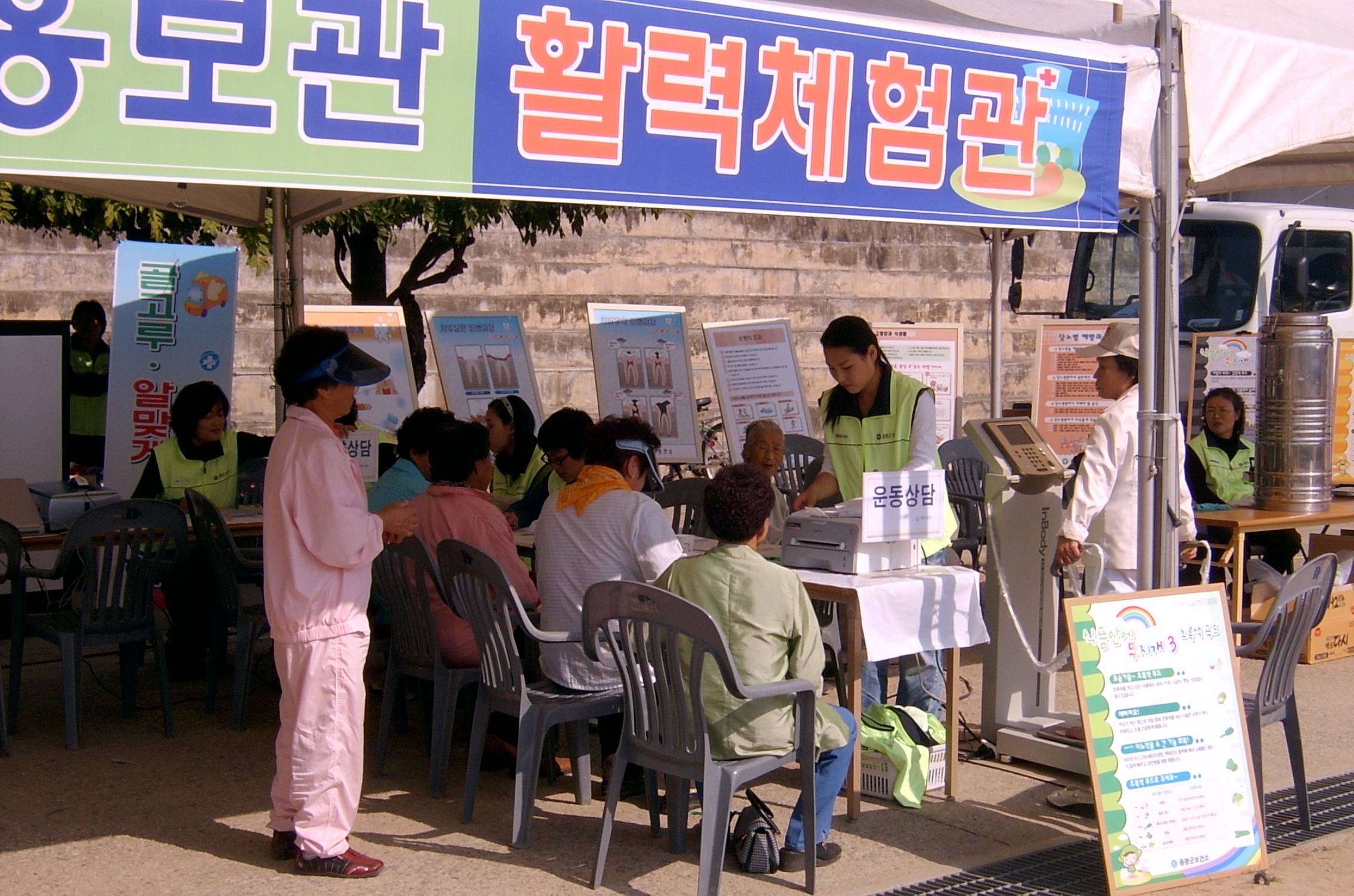 문화제도 즐기며 건강도 챙기세요!