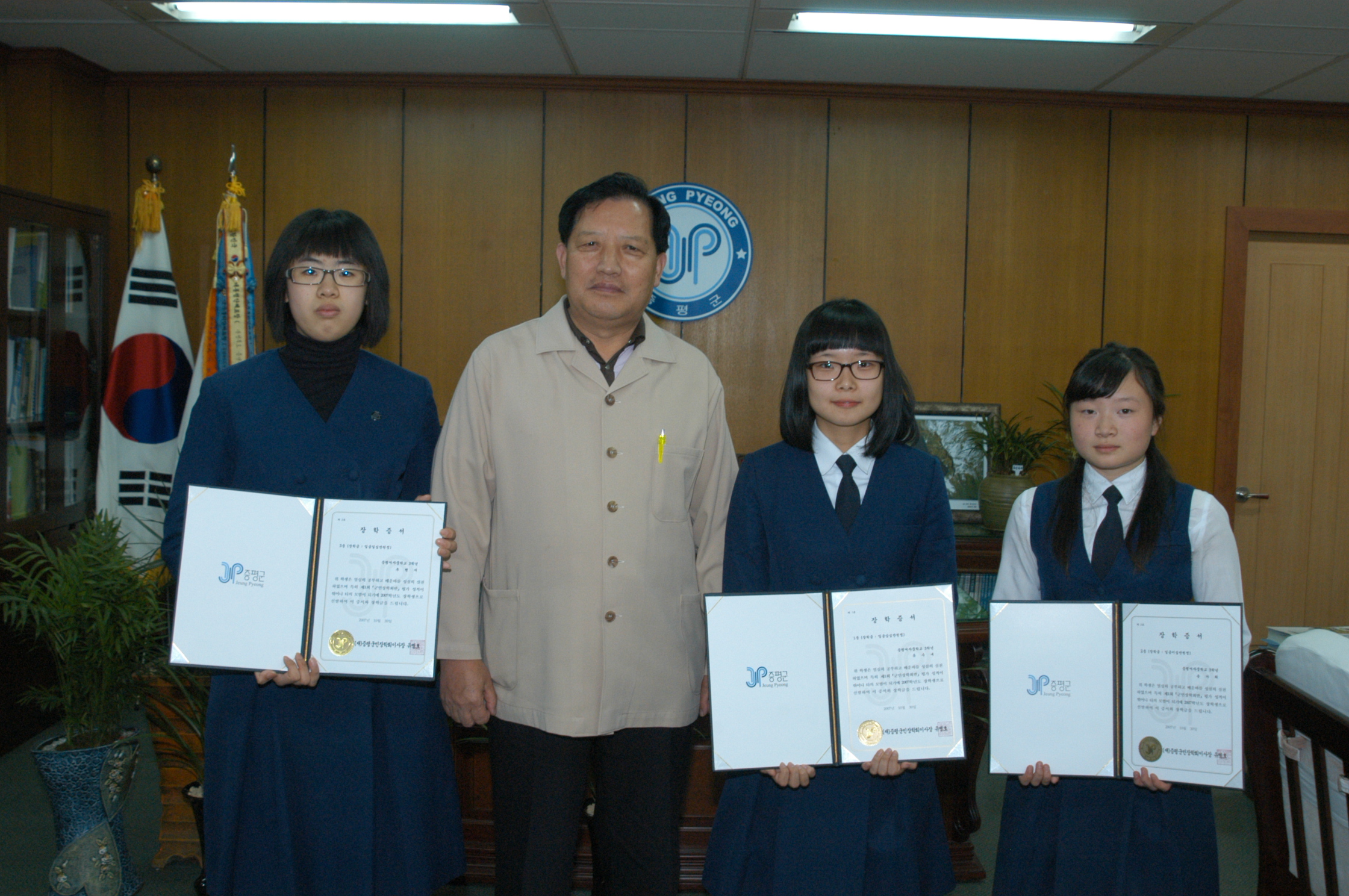 군민장학회반 우수학생 장학증서 및 장학금 수여식