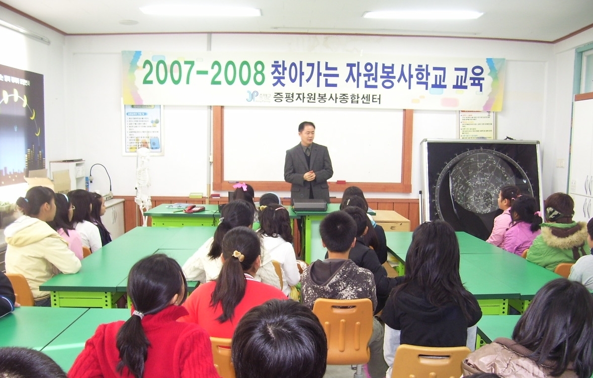 찾아가는 청소년 자원봉사학교 열려