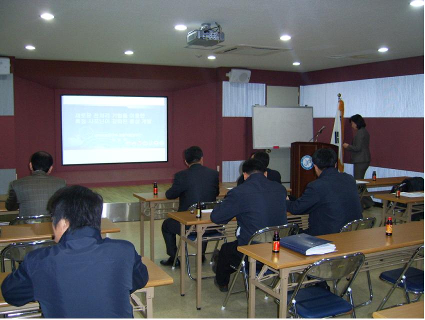 인삼의 특이성분이 강화된 홍삼 연구성과 밝혀