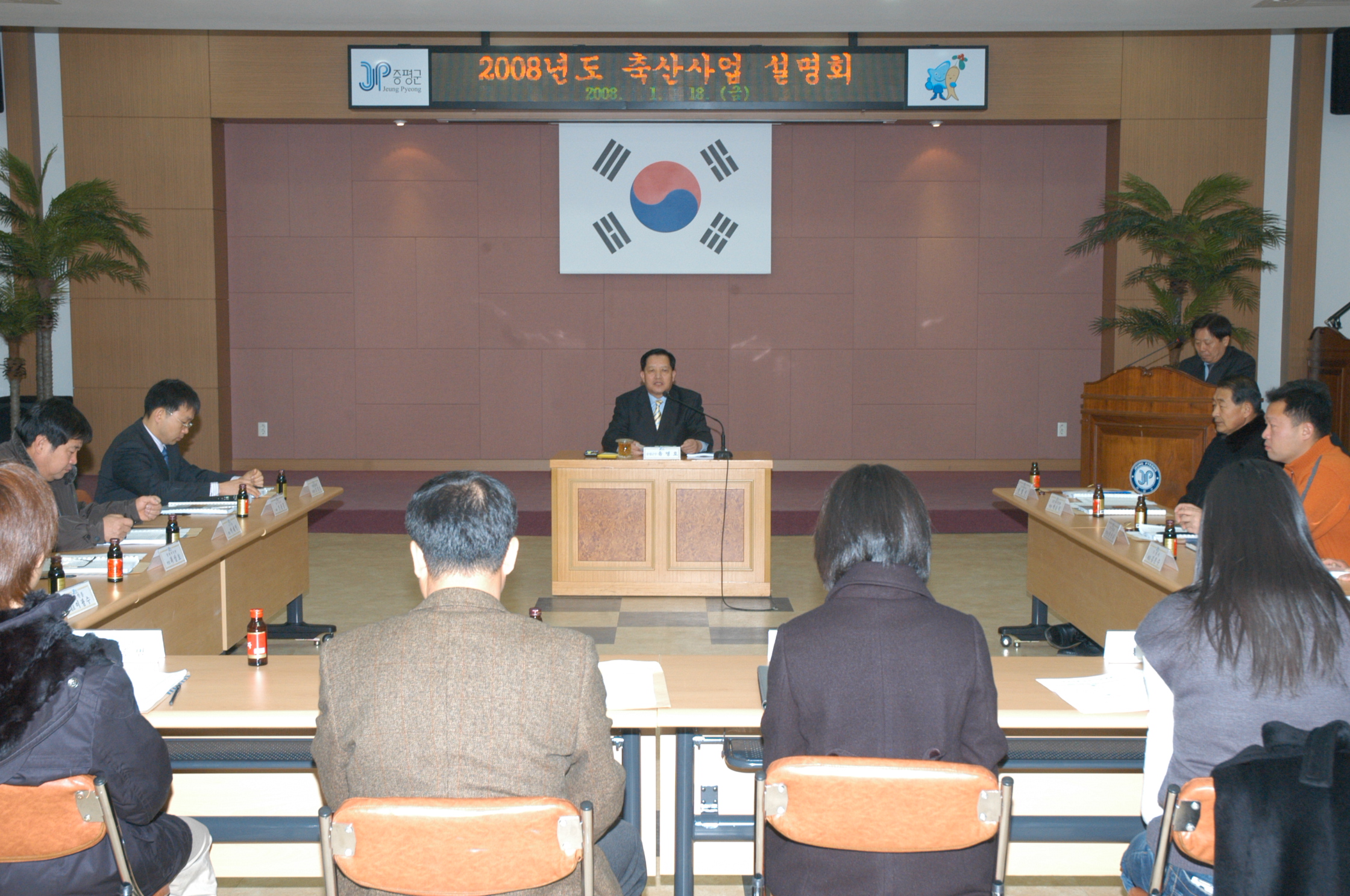 축산사업 추진계획 설명회 열려