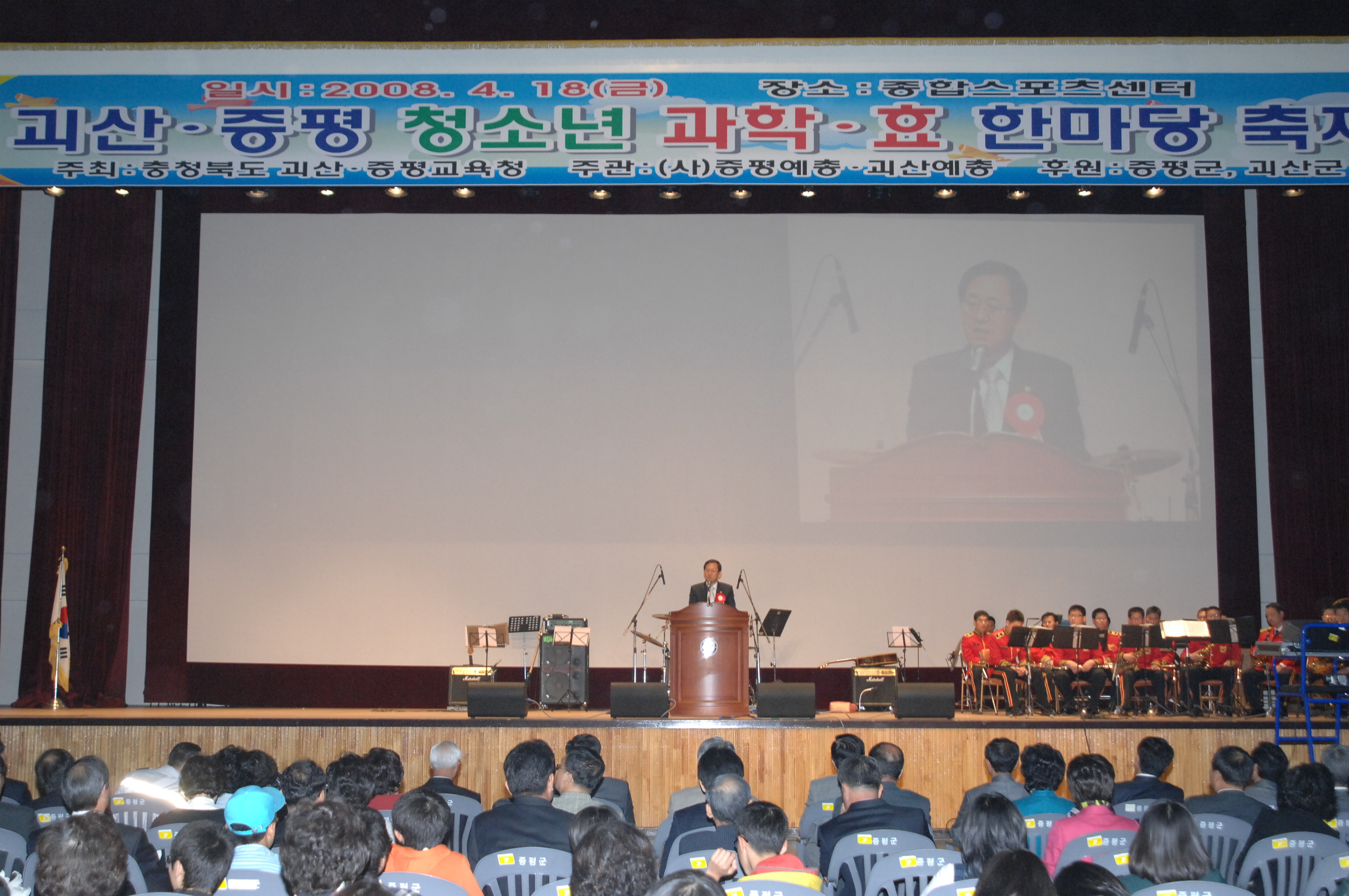 청소년 과학·효 한마당 축제 열려