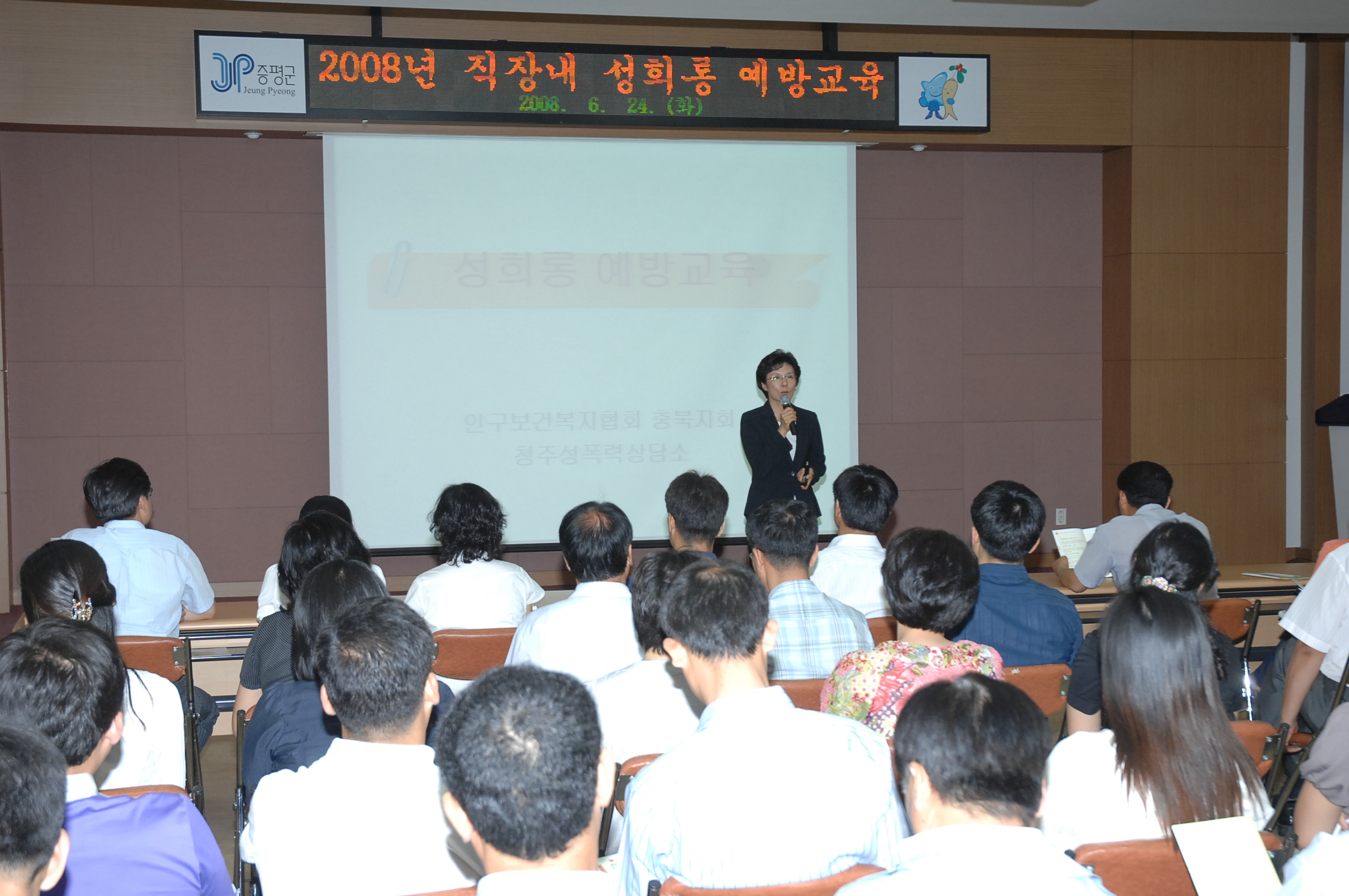 바람직한 성문화 정착 위한 교육 열려