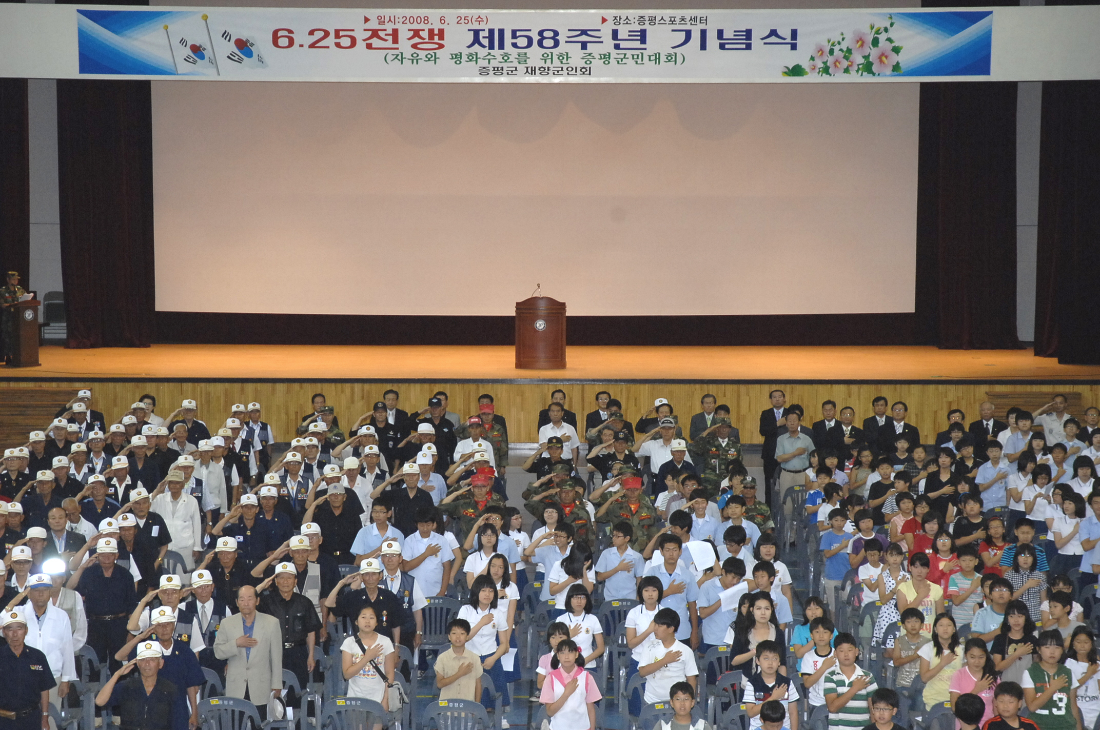 6.25전쟁 제 58주년 기념행사 열려