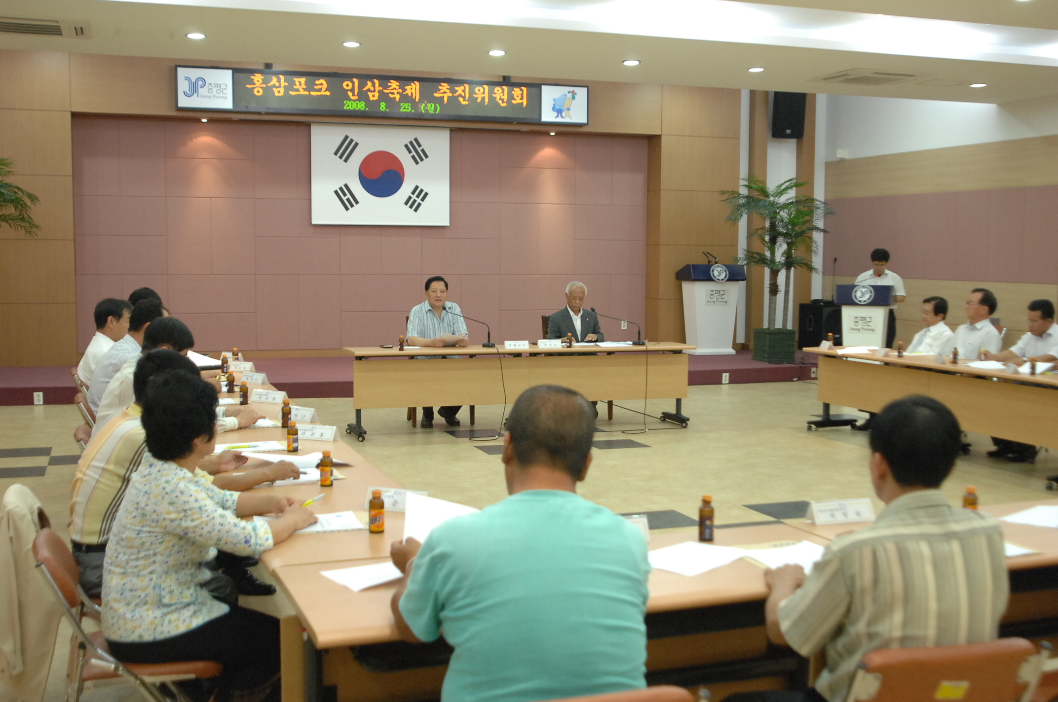 증평문화 홍삼포크 인삼축제 추진위원회 개최