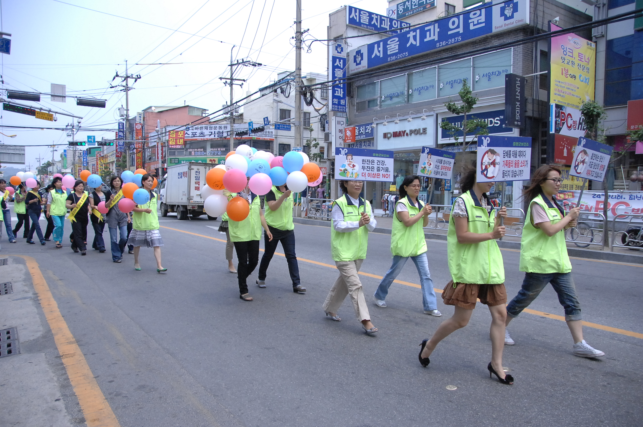 제22회 금연의 날 캠페인 실시