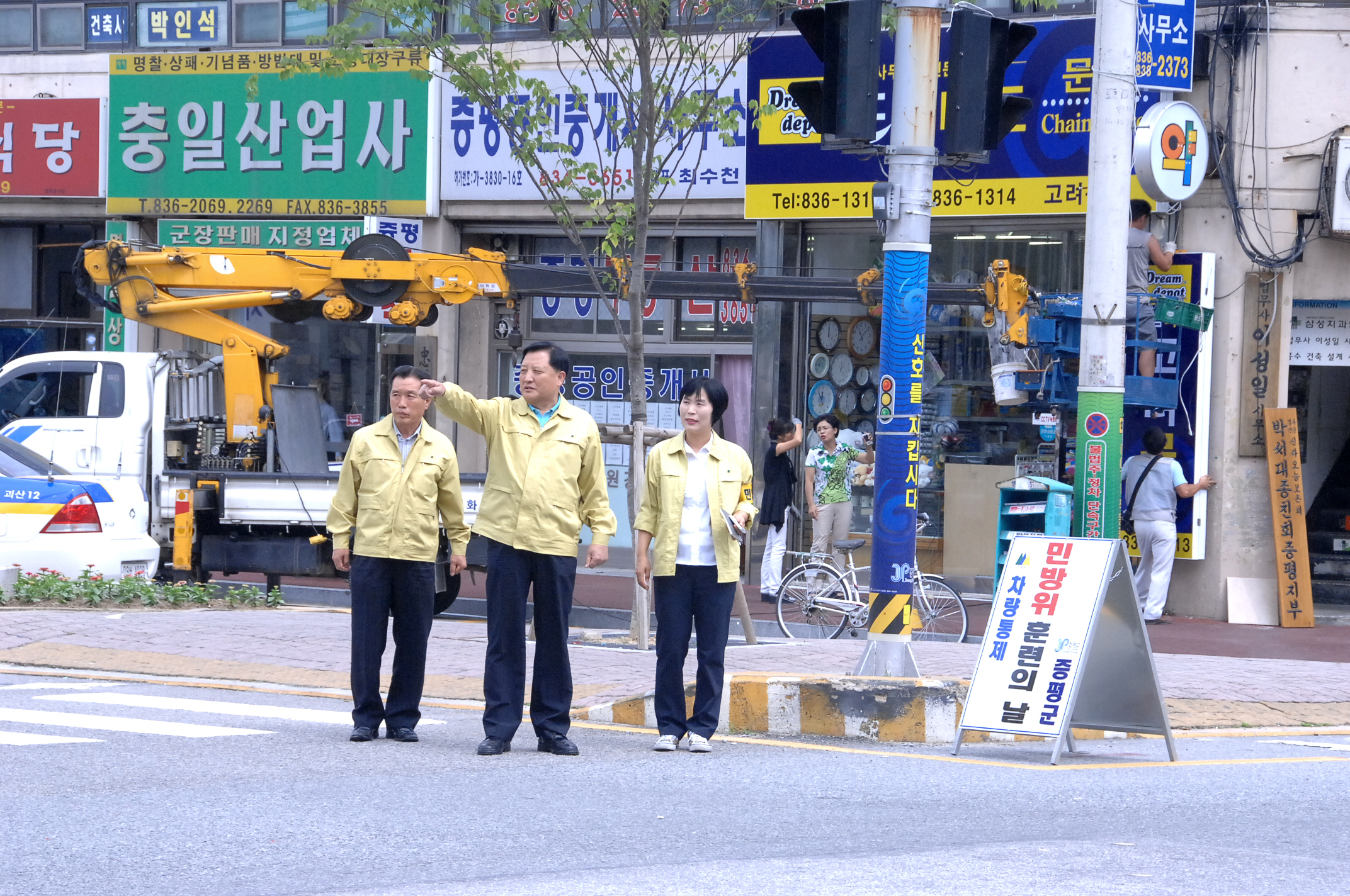 제374차 민방공대피훈련 실시