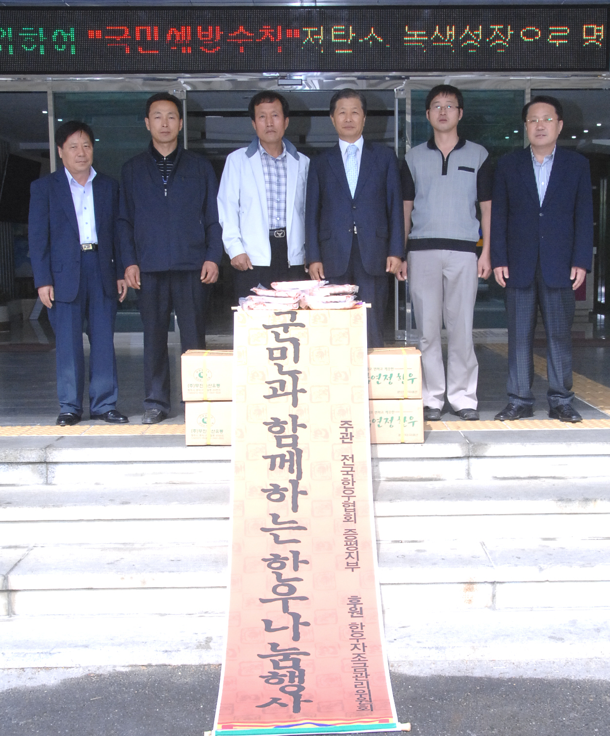 한가위 맞아 ‘온정의 손길’ 이어져