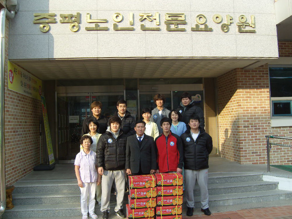 증평군 인삼씨름단 요양원서 봉사