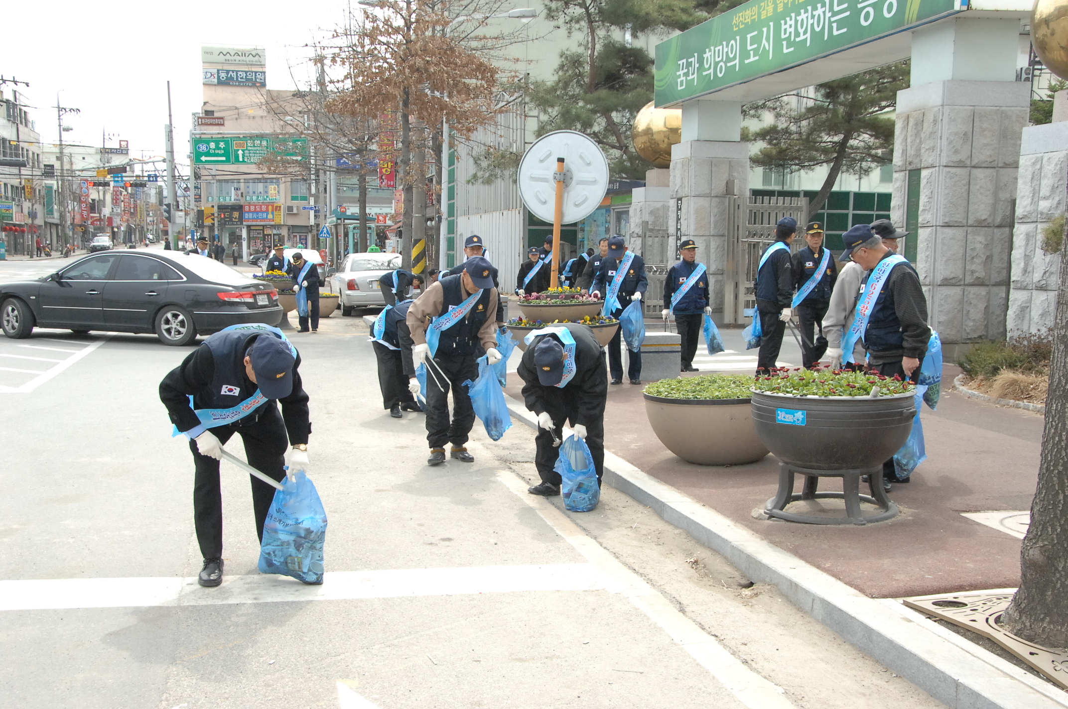 6.25 참전유공자회 증평군지회 환경정화봉사