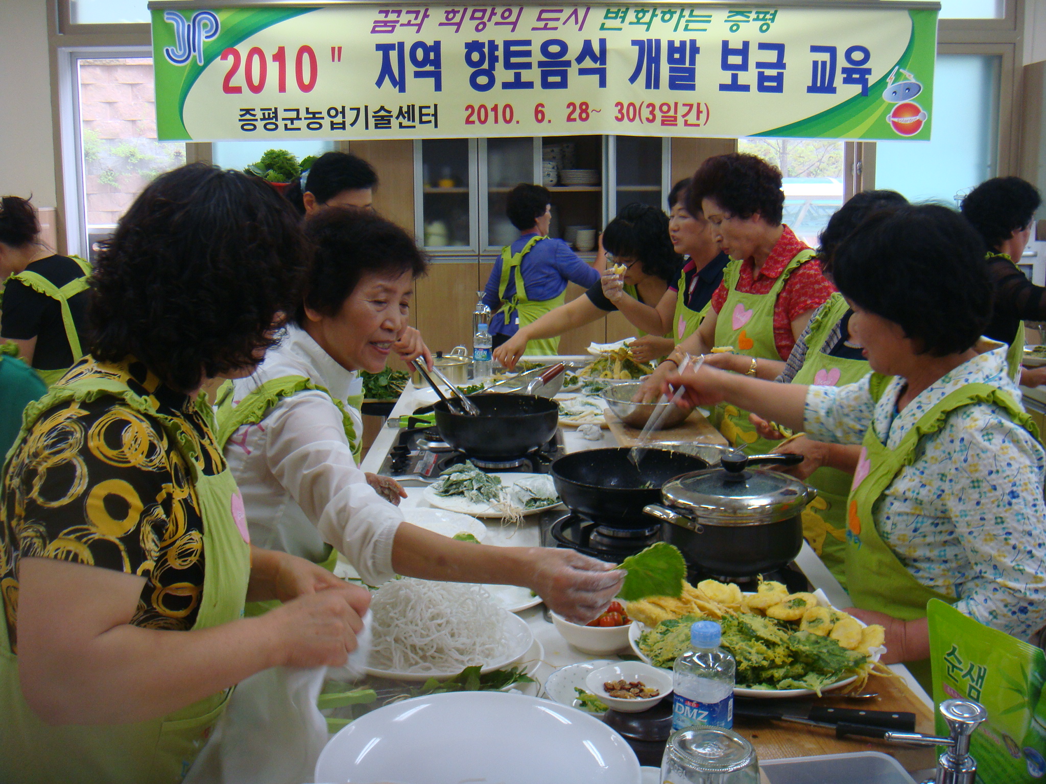 향토음식개발보급교육 호응