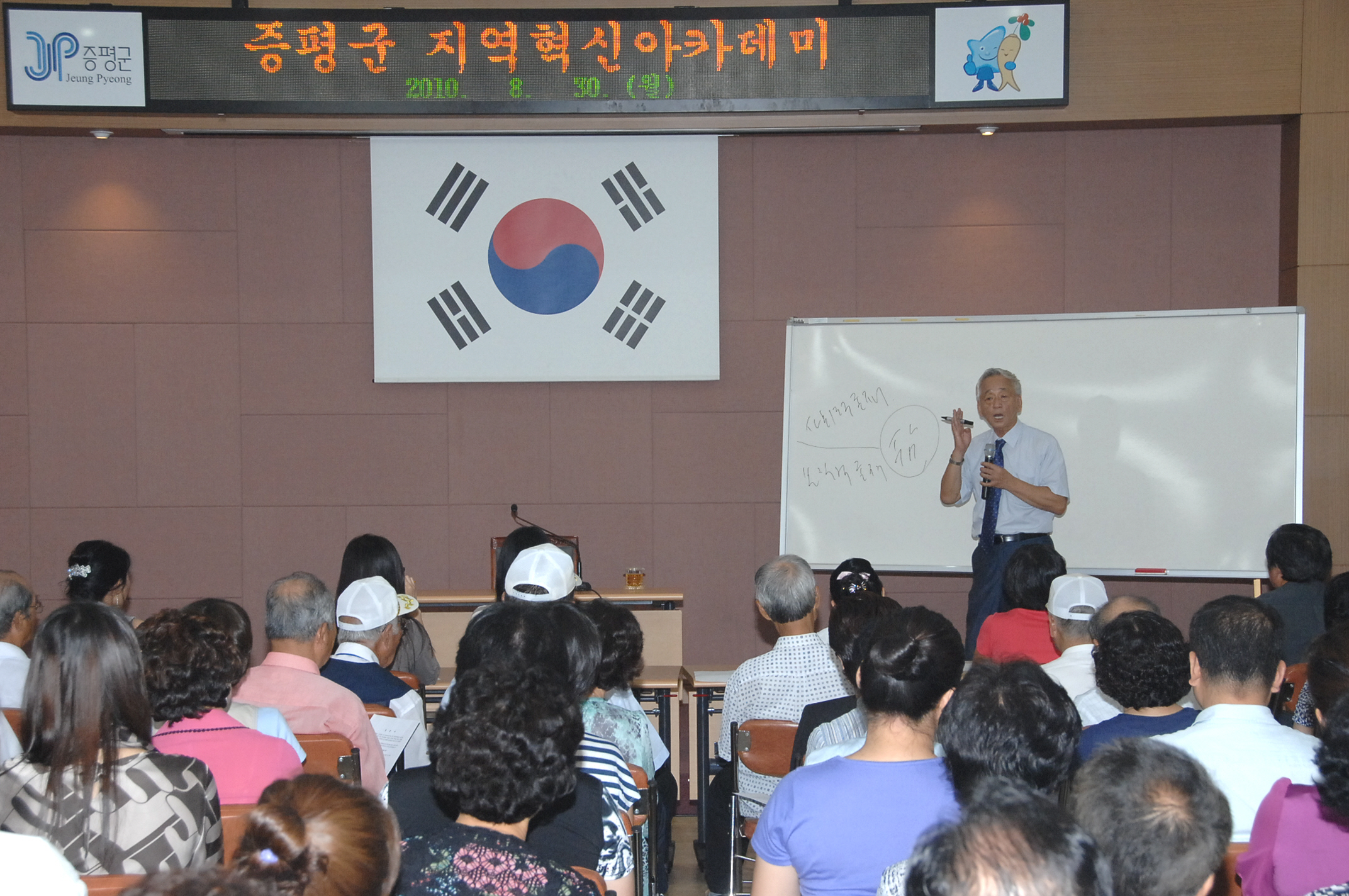 시인 박동규 초청 교양강좌 성료