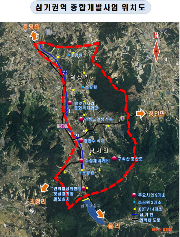 증평군 삼기권역 ‘3색이 조화로운 3색 마을’로