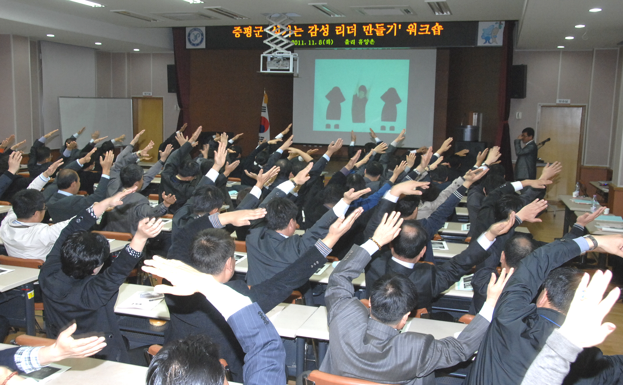 증평군 간부공무원 역량강화 워크숍 실시