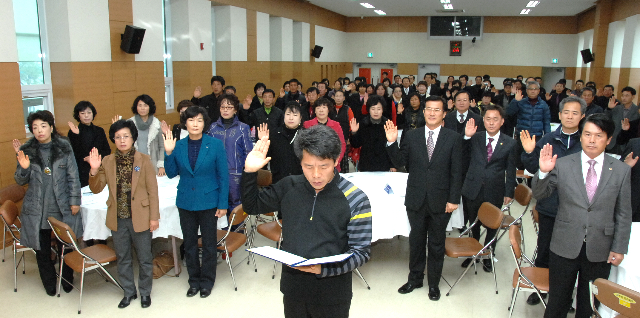 증평군 남·여 농업경영인 합동수련회 가져