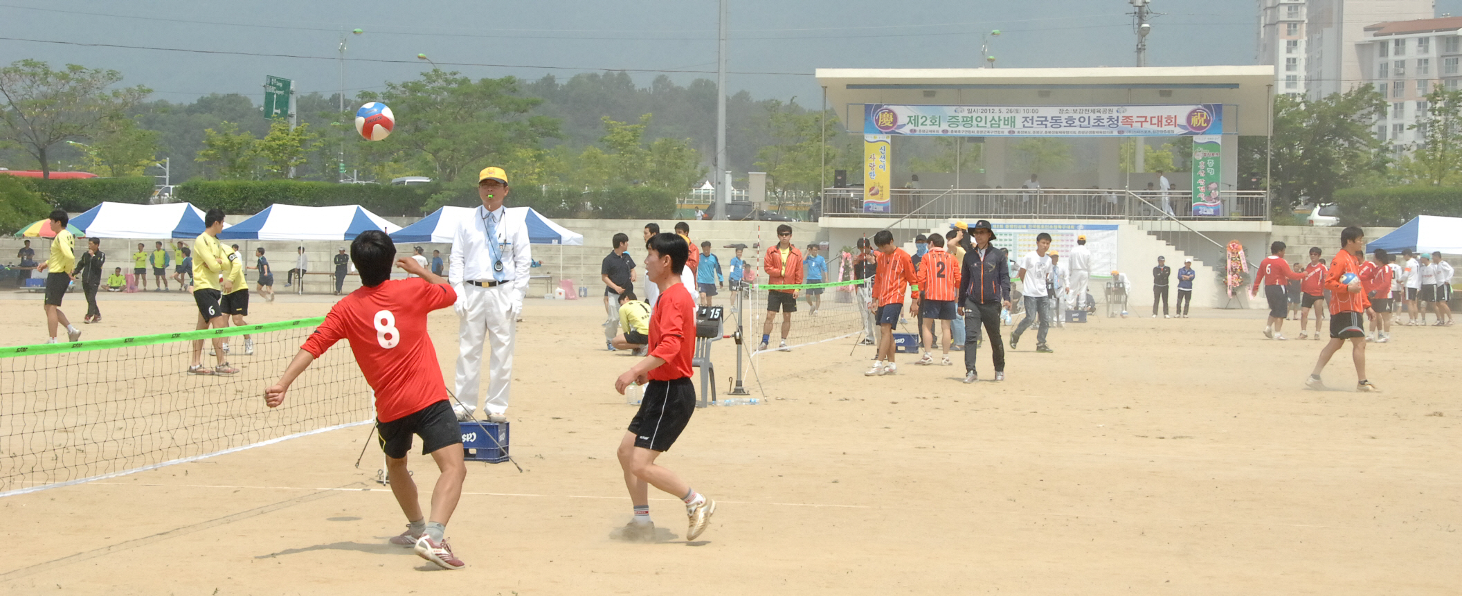 증평인삼배 동호인초청 족구대회 성료