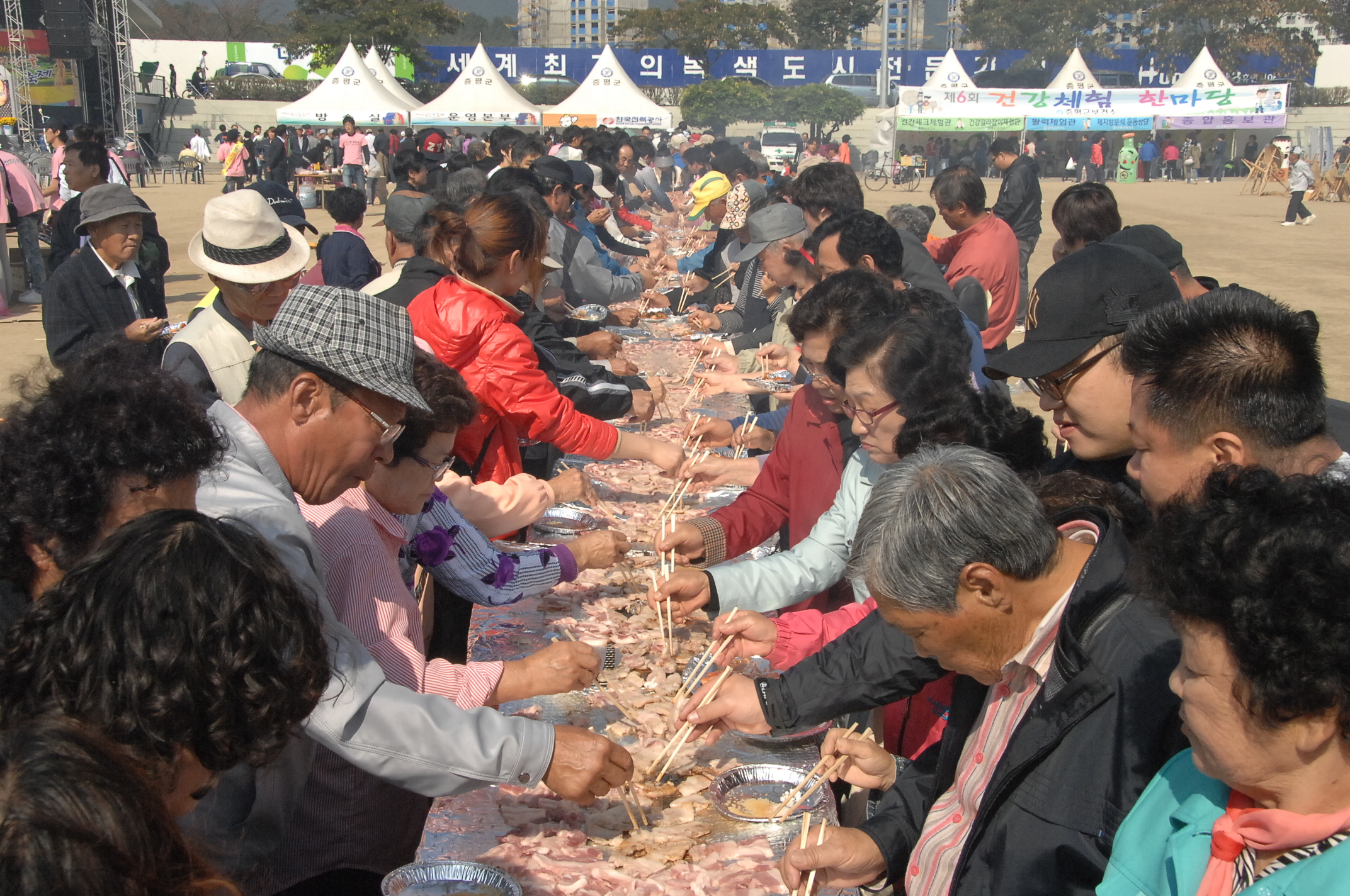 증평인삼골 축제 오는 12일 개막