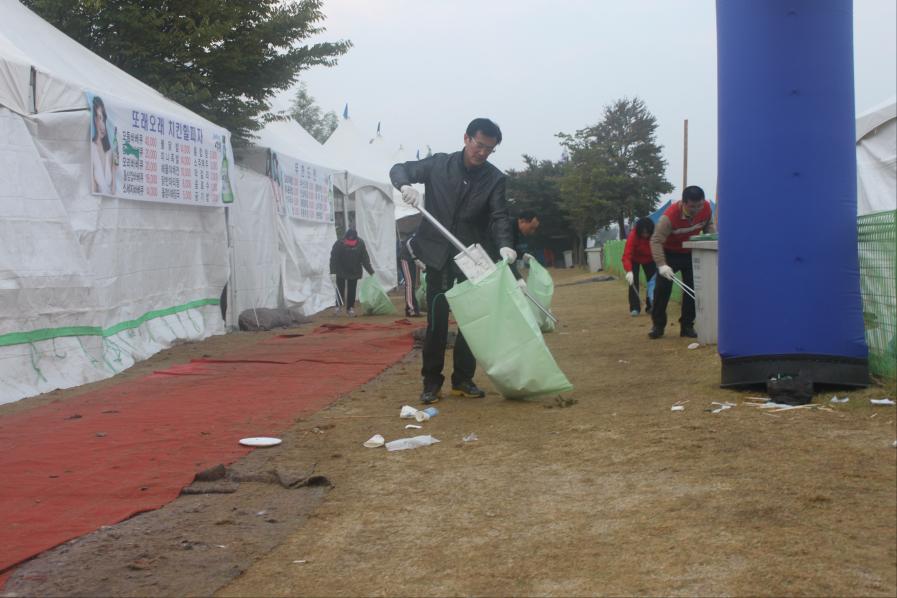 증평군 공무원 인삼골축제 행사장 아침청소