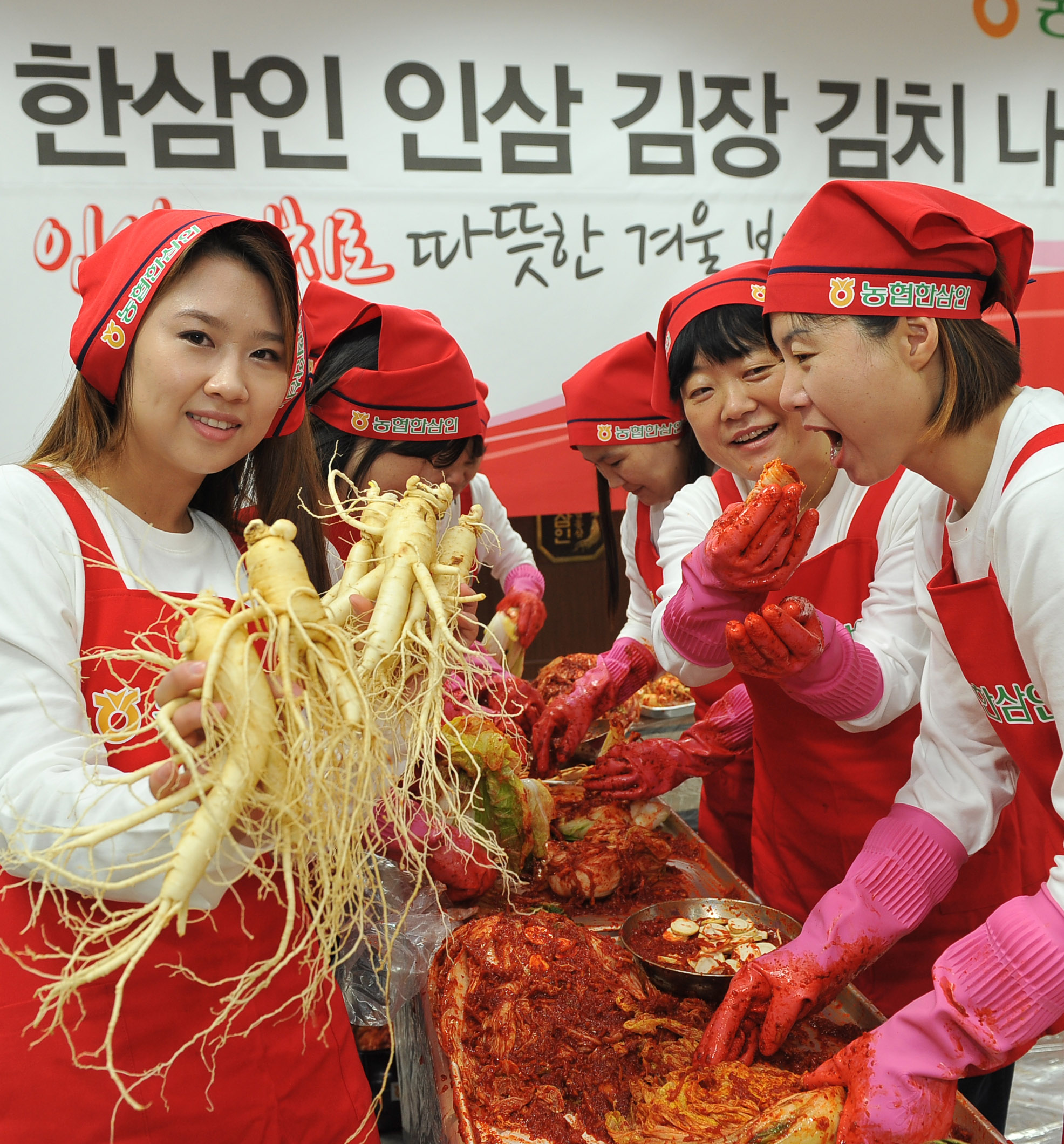 농협한삼인, 독거노인에 인삼김치 200포기 전달