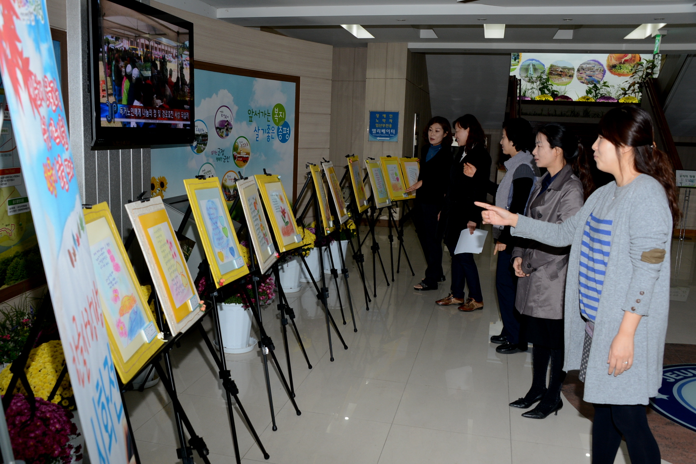 군청 로비에 한글사랑방 교육자 시화 전시