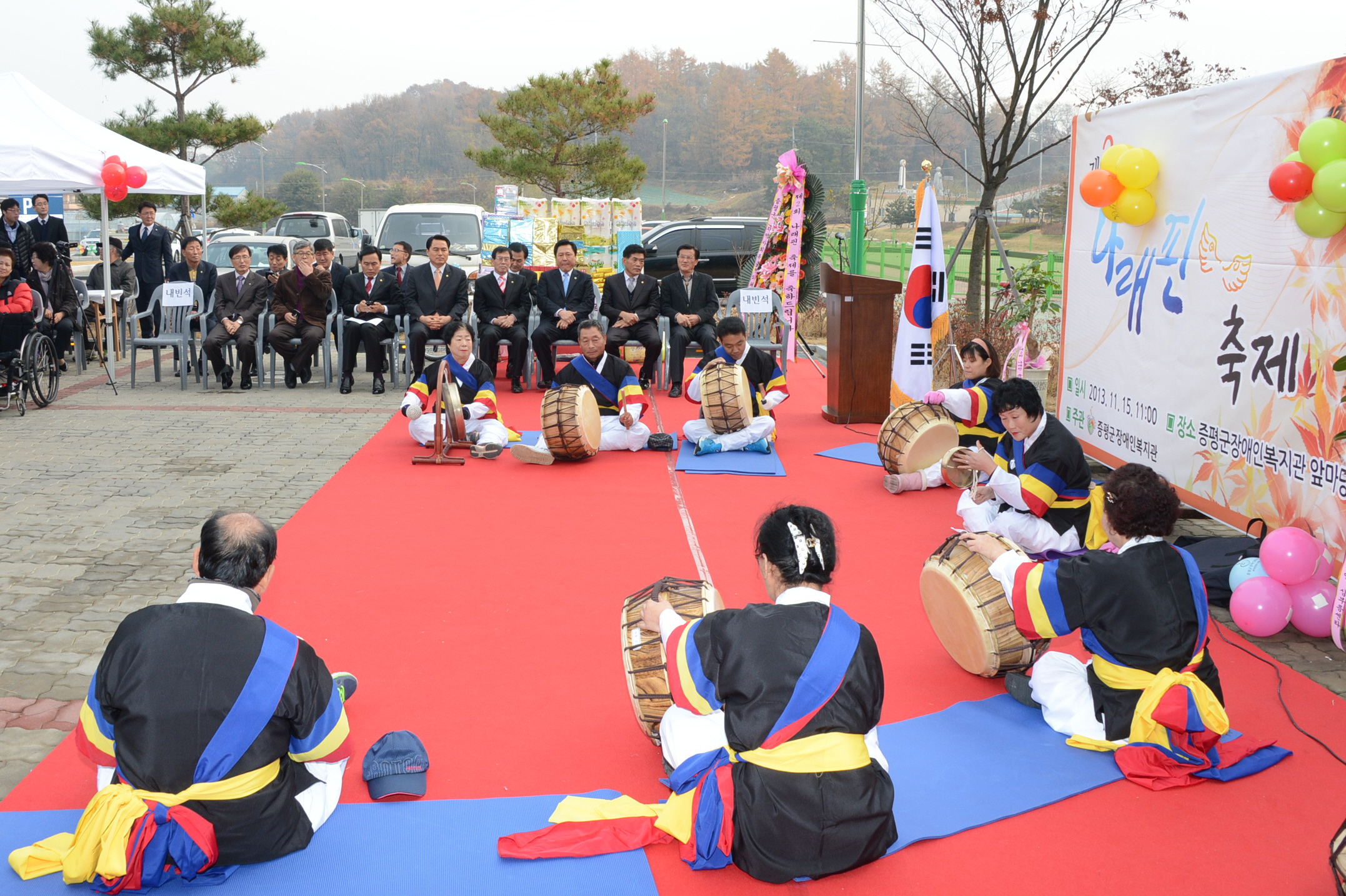 장애인복지관, 제2회 나래핀 축제 개최