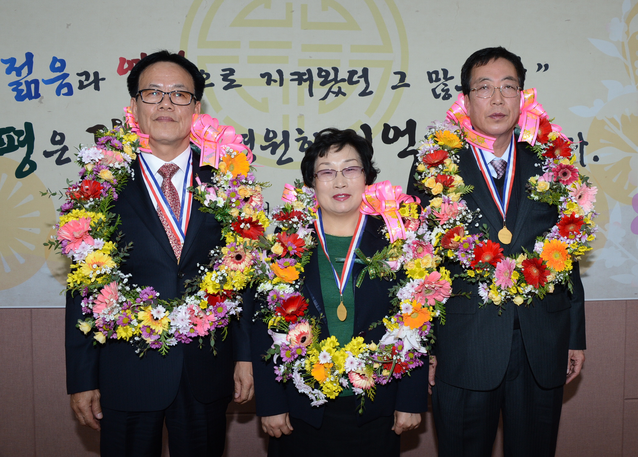 증평군, 합동 명예퇴임식 가져