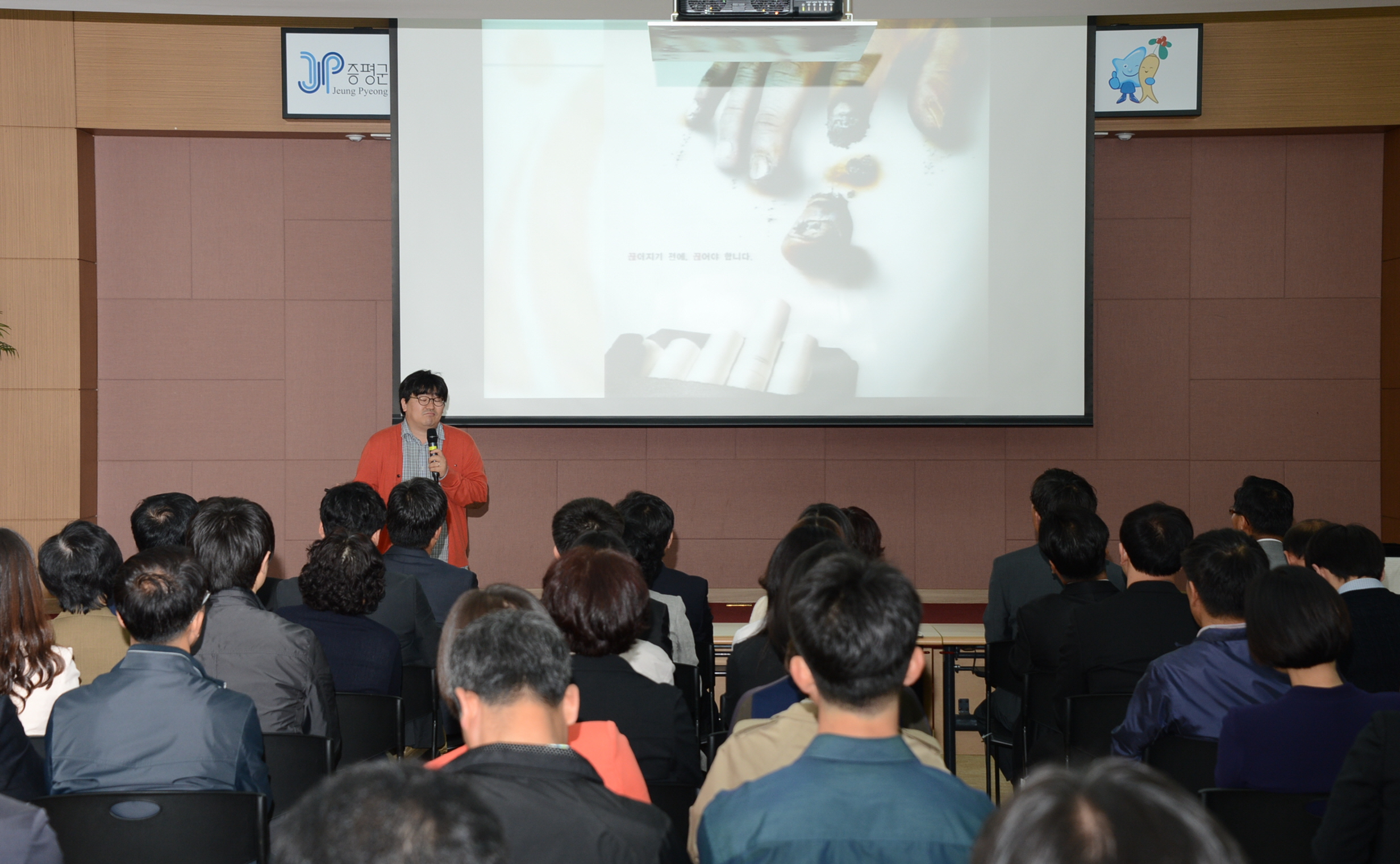 공직자 흡연예방 및 절주 교육 실시