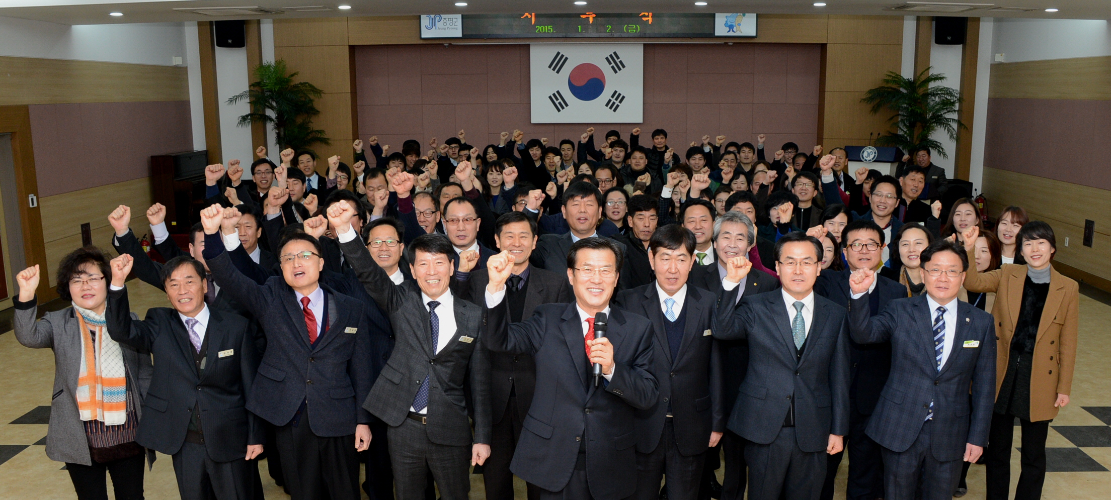 홍성열 증평군수, 신년사 통해 2015년도 군정방향 밝혀